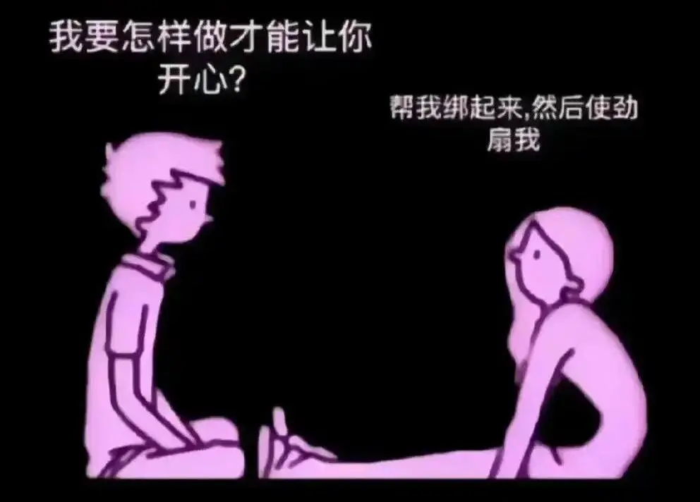 西檬之家-字母圈小圈如何实现良好管教？新人必须知道的