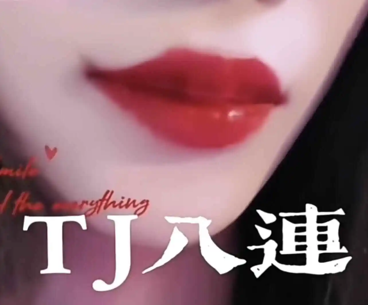 【西檬之家】字母圈新手指南：BDSM核心术语与SSC原则解析