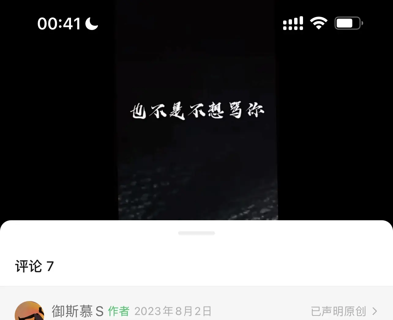 西檬之家-BDSM新人指南：从术语到安全实践