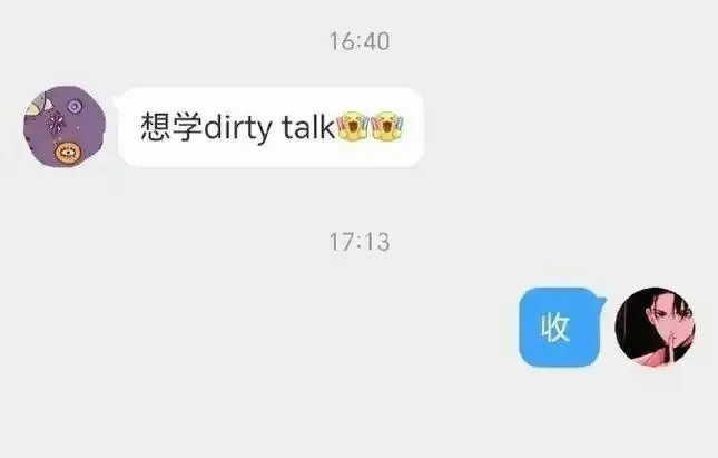 西檬之家-BDSM入圈指南：新手必读的核心知识
