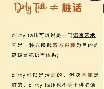 西檬之家-字母圈新人如何安全入圈？