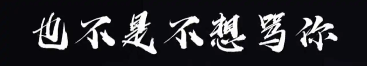 西檬之家-BDSM亚文化权威指南：新人必读