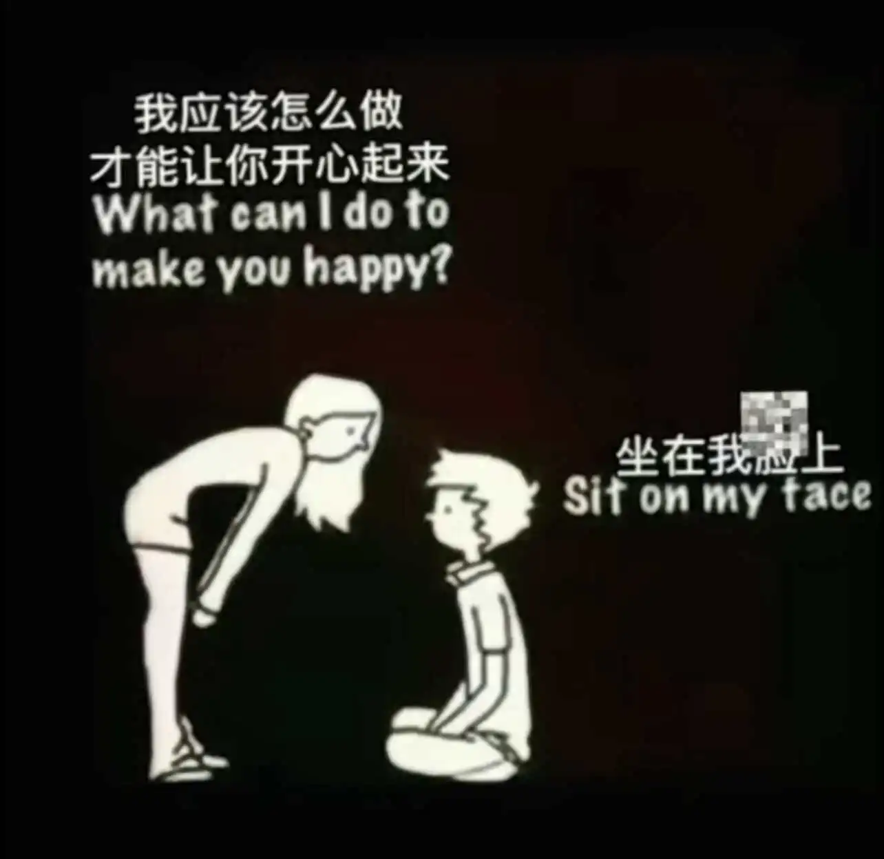 【西檬之家】BDSM新人入门指南：理解核心术语与安全原则