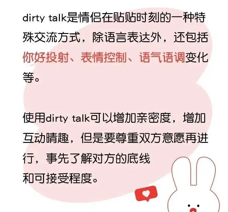 【西檬之家】TK是什么意思？字母圈新人必读的轻互动指南