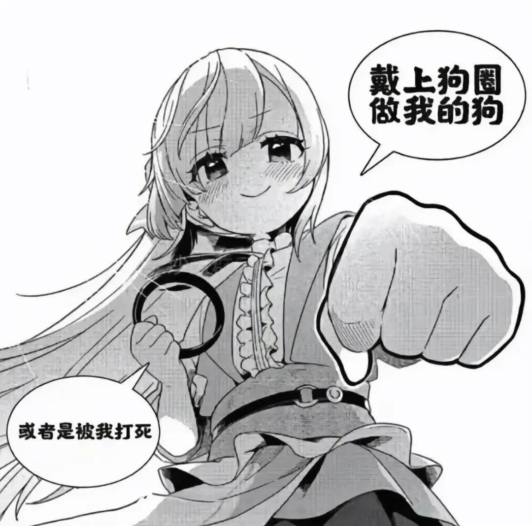 西檬之家-PE是什么？权力交换在BDSM中的核心意义