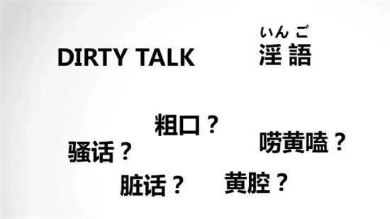 【西檬之家】DT是什么？字母圈新人必知的沟通艺术