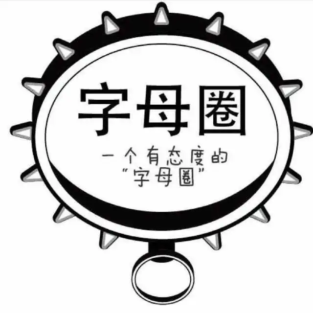 西檬之家-PE是什么意思？字母圈新人权力交换指南