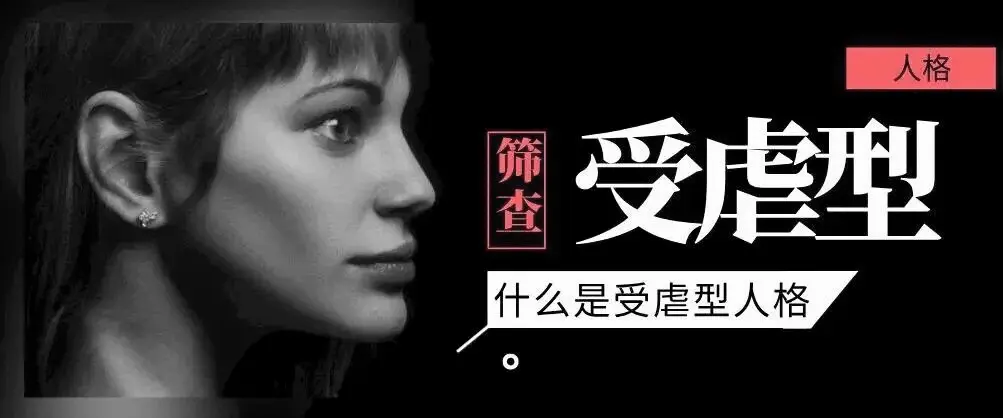 西檬之家-字母圈的践踏癖是什么？BDSM实践指南
